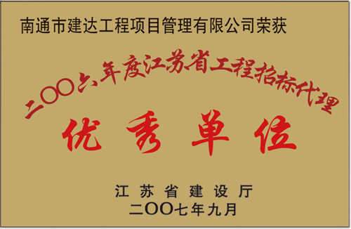 2006��Ƚ��Kʡ�����И˴��탞���λ