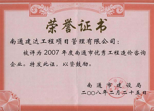 2007��ȃ�(y��u)�㹤����r��ԃ��I(y��)