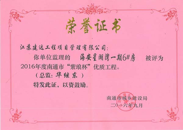 2016�Ǻ���6#�ǡ��Ϭ������@���C��