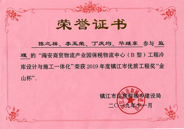 2019���Q(m��o)�������ġ���ɽ�����(zh��n)���Ѓ�(y��u)�|(zh��)���̪�(ji��ng)2