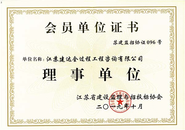 ʡ���O�O(ji��n)���c��Ͷ������λ