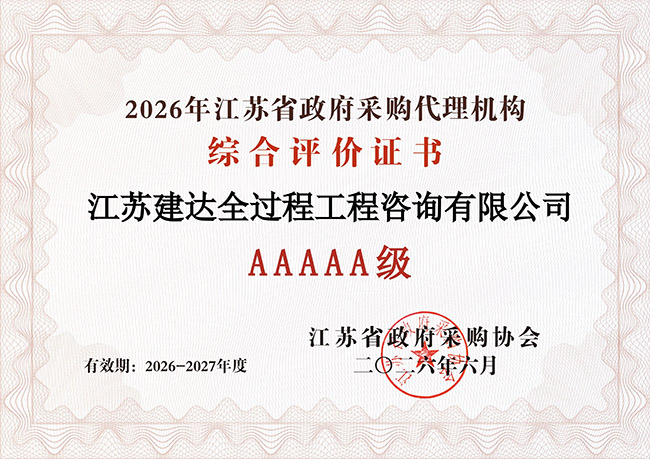 2026�꽭�Kʡ������ُ����C���C���u�rAAAAA��