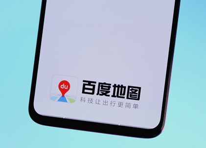 人性化的百度地圖救護車經過有提醒 人性化的百度地圖救護車經過有提醒